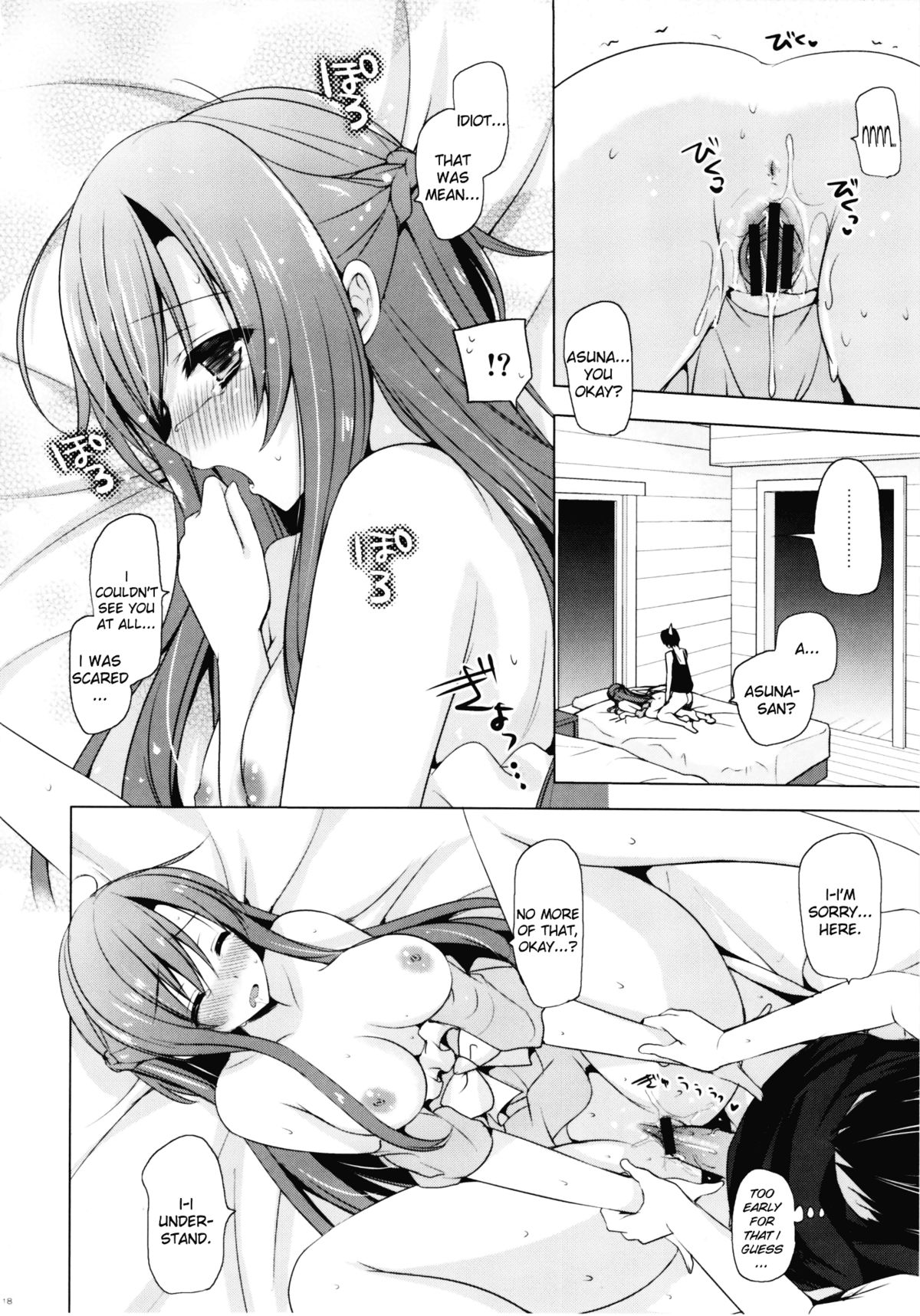 Primae Noctis - Page 18