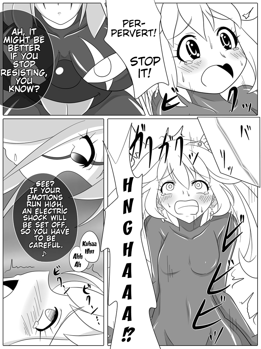 Bad End Peaces - Page 15