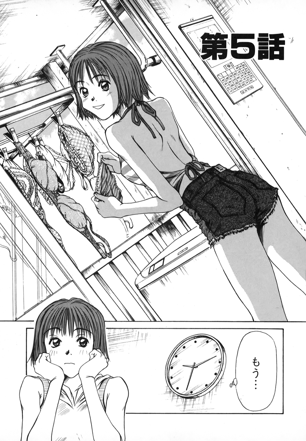 Pittari!! 1 - Page 72