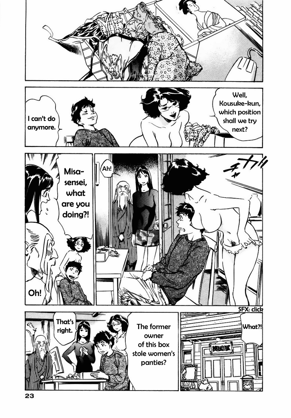 Antique Romantic Otakara Hanazono Hen Ch.1-4 - Page 19