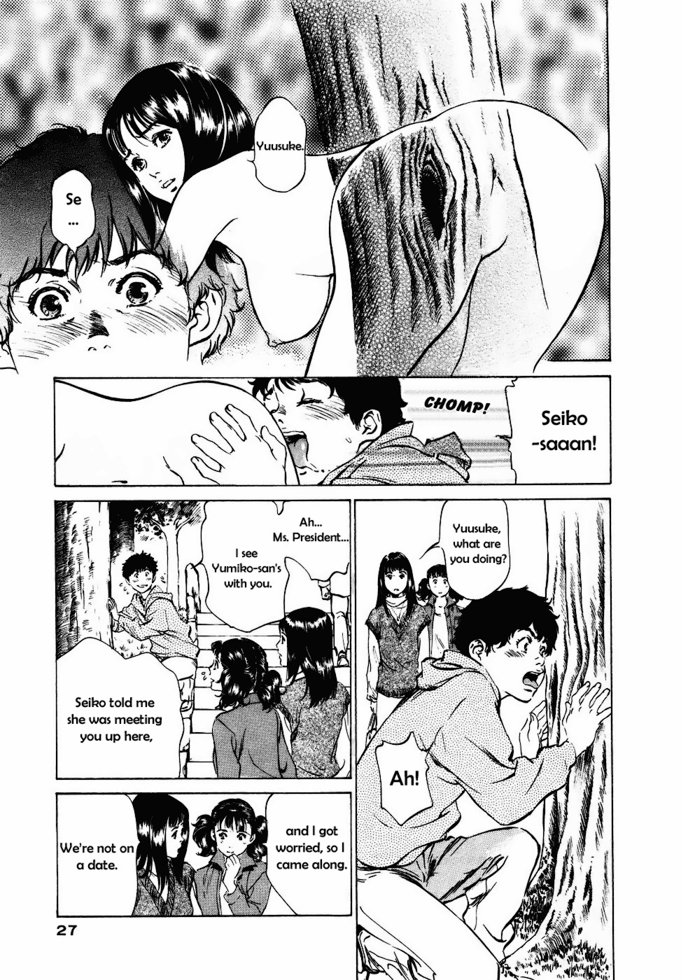 Antique Romantic Otakara Hanazono Hen Ch.1-4 - Page 23