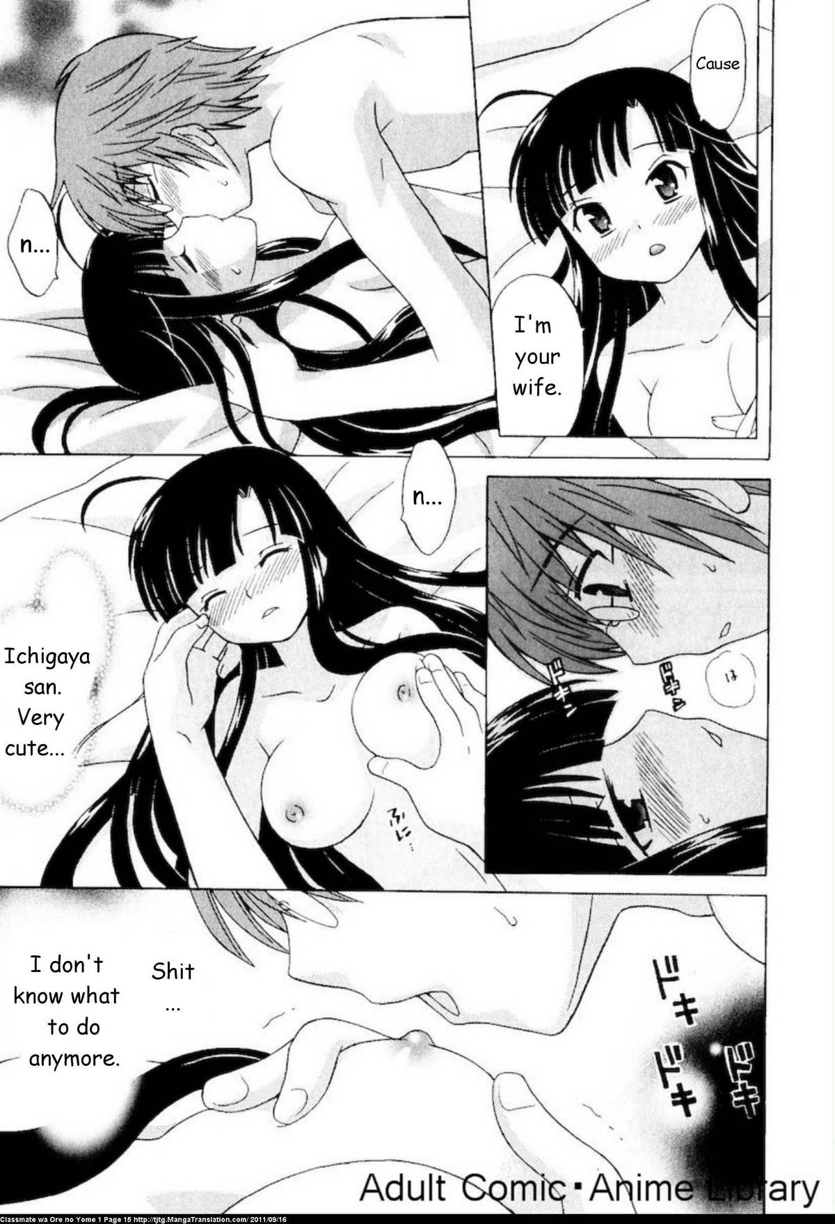 Classmate wa Ore no Yome! Ch.1 - Page 19