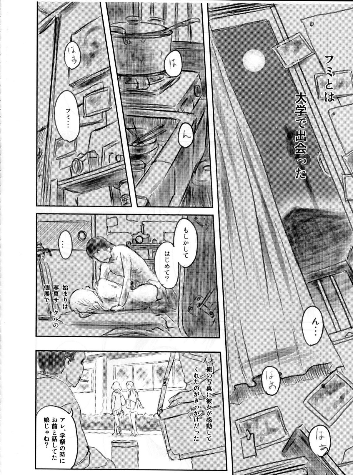 FORK IN THE ROAD 2 - Page 5