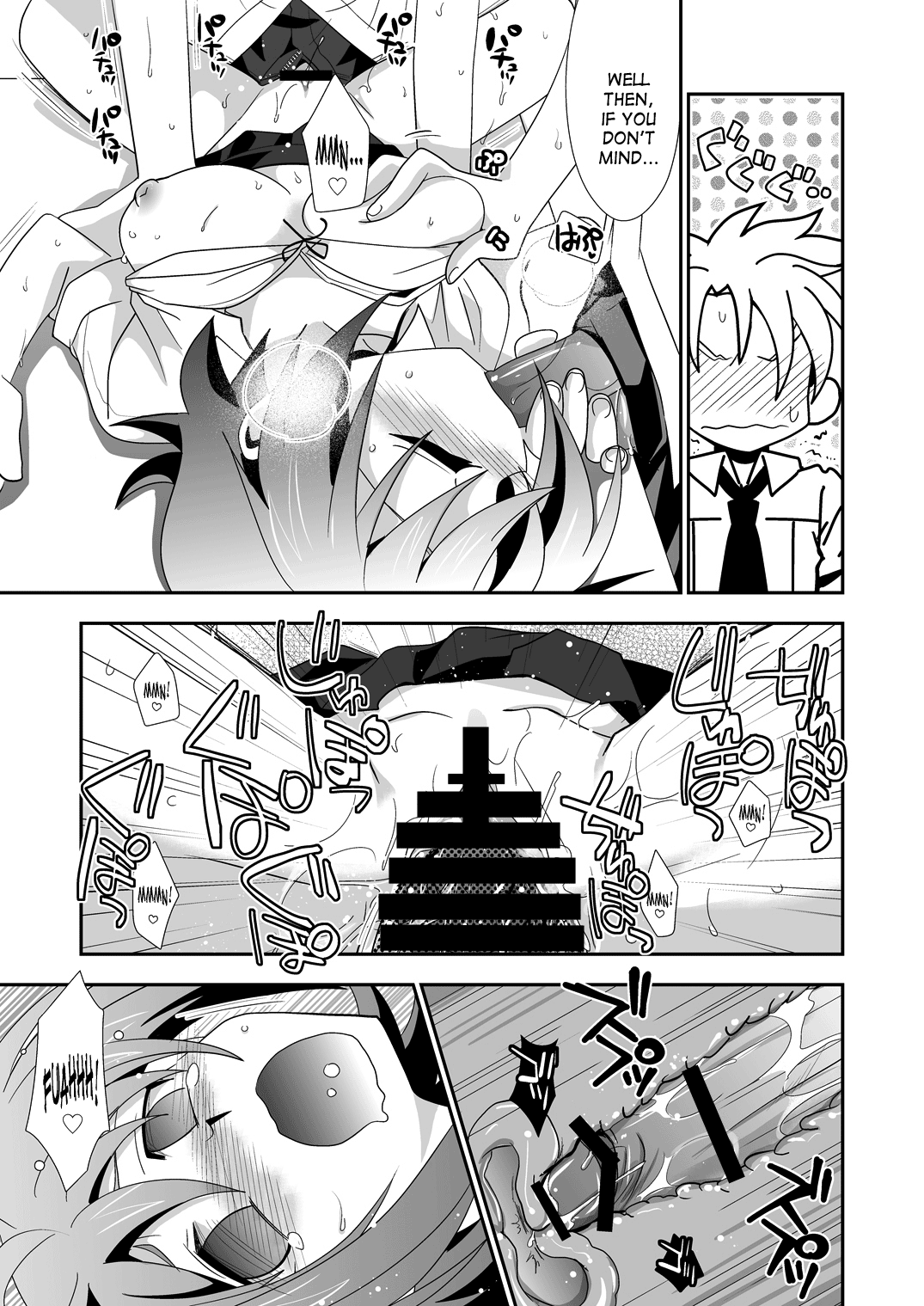 Mou Chotto Dake Onnanoko - Page 18