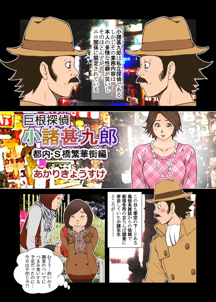 Preview page 1