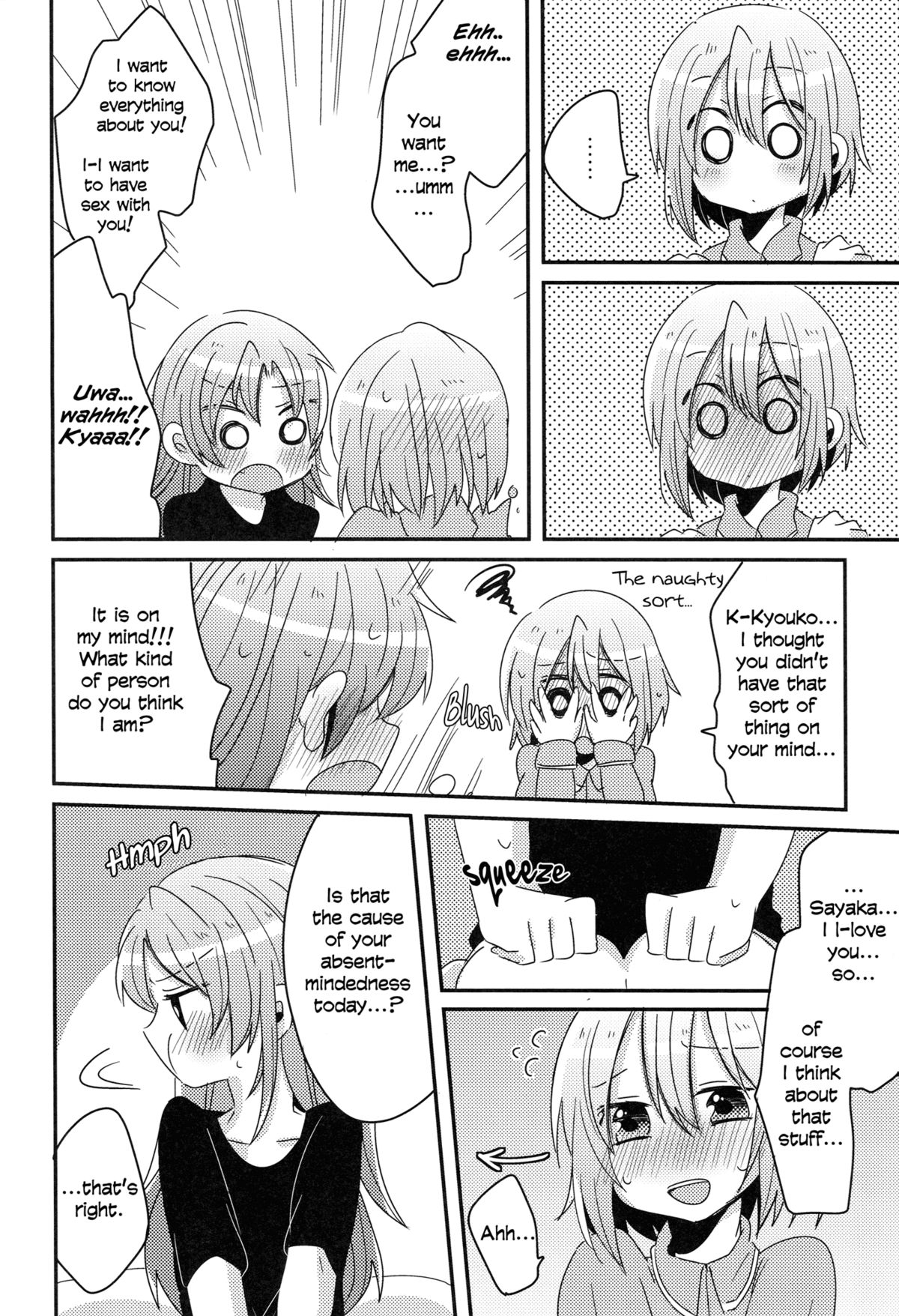 Hajimete no Koto | Our First Time - Page 13