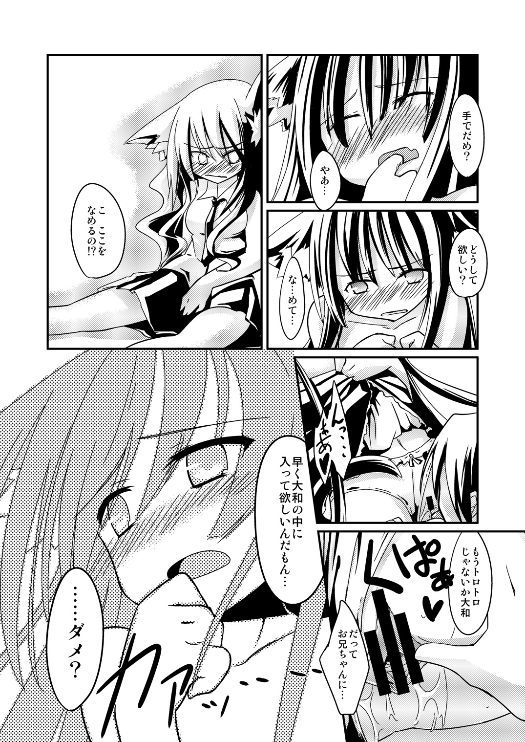 Preview page 6