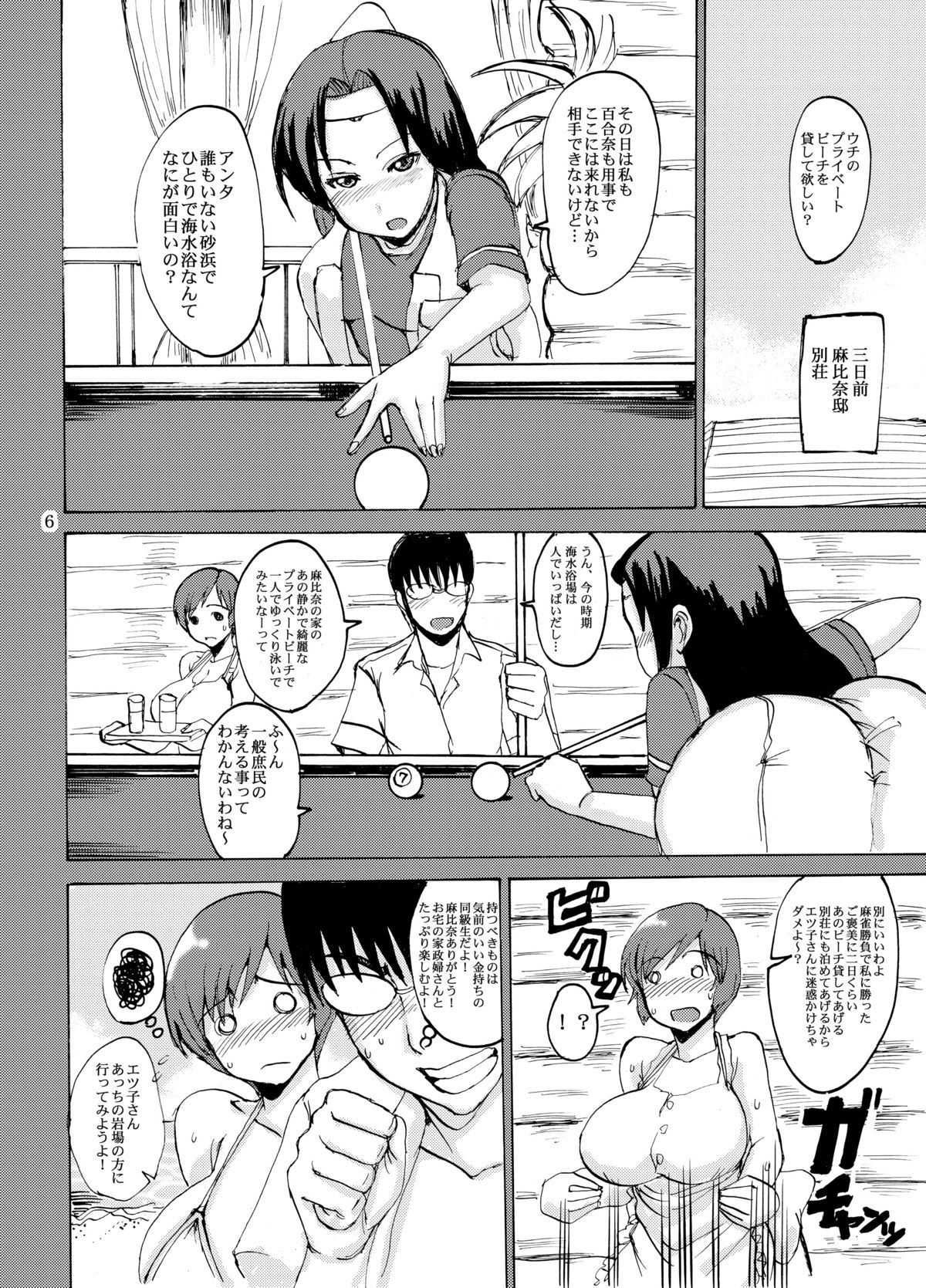 Preview page 5