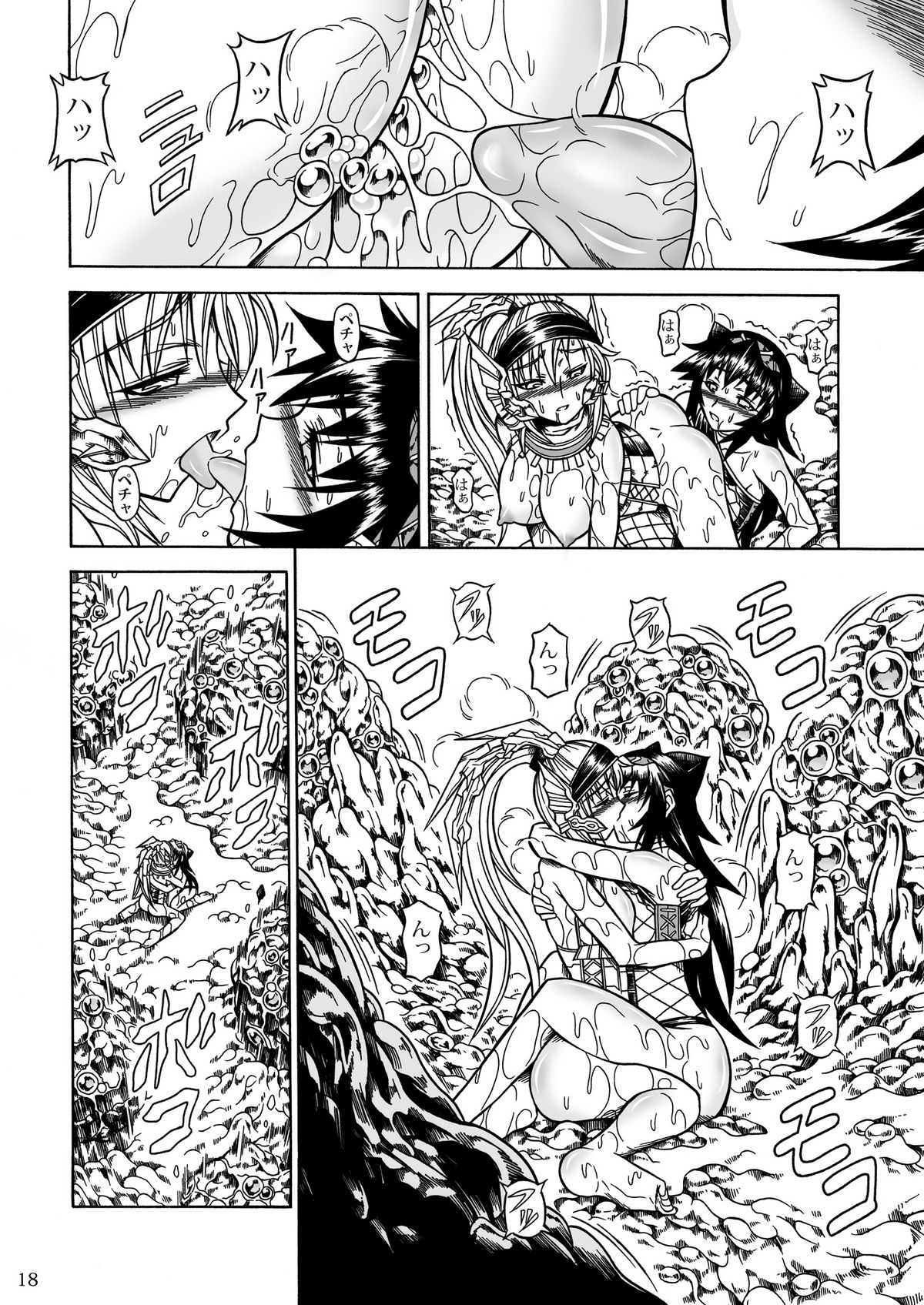 Solo Hunter no Seitai 2 The third part - Page 18