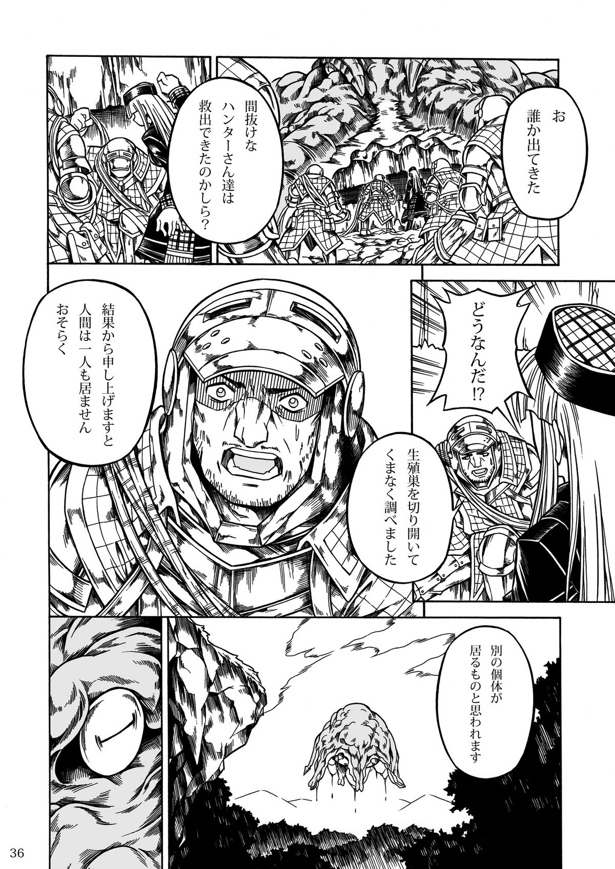 Solo Hunter no Seitai 2 The third part - Page 36