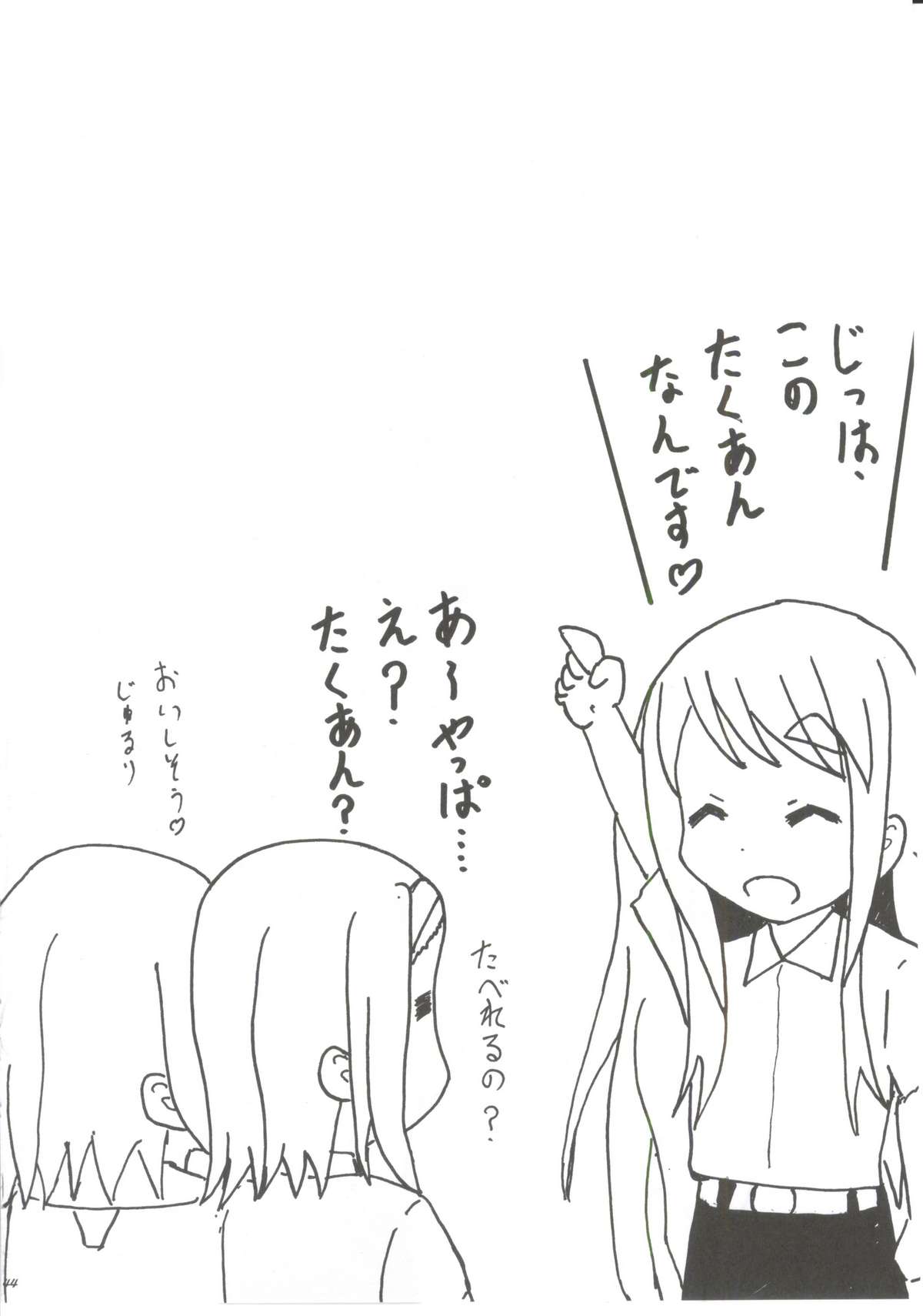 (C81) [Tachinomi-ya (Various) READY STEADY GO! (K-ON!) - Page 41