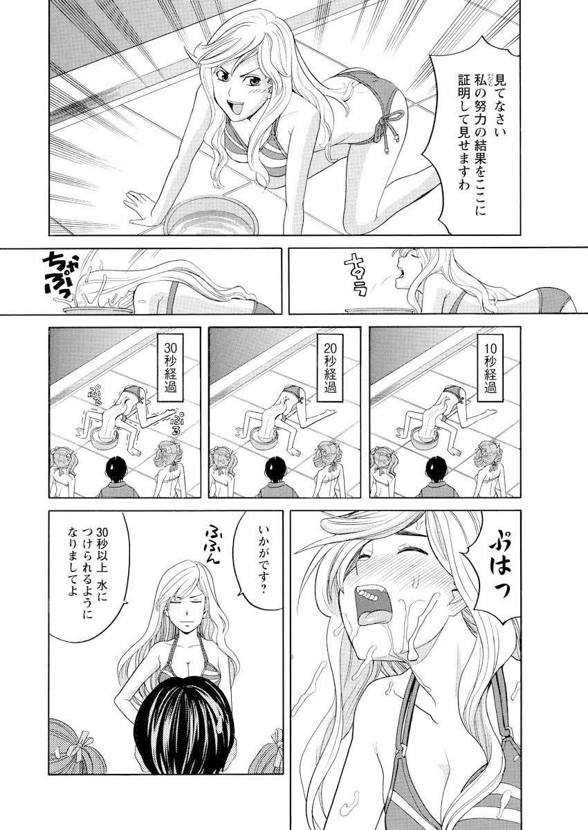 Men's Young 2009-10 - Page 13