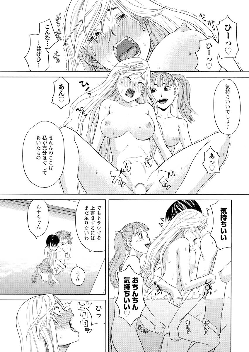 Men's Young 2009-10 - Page 24