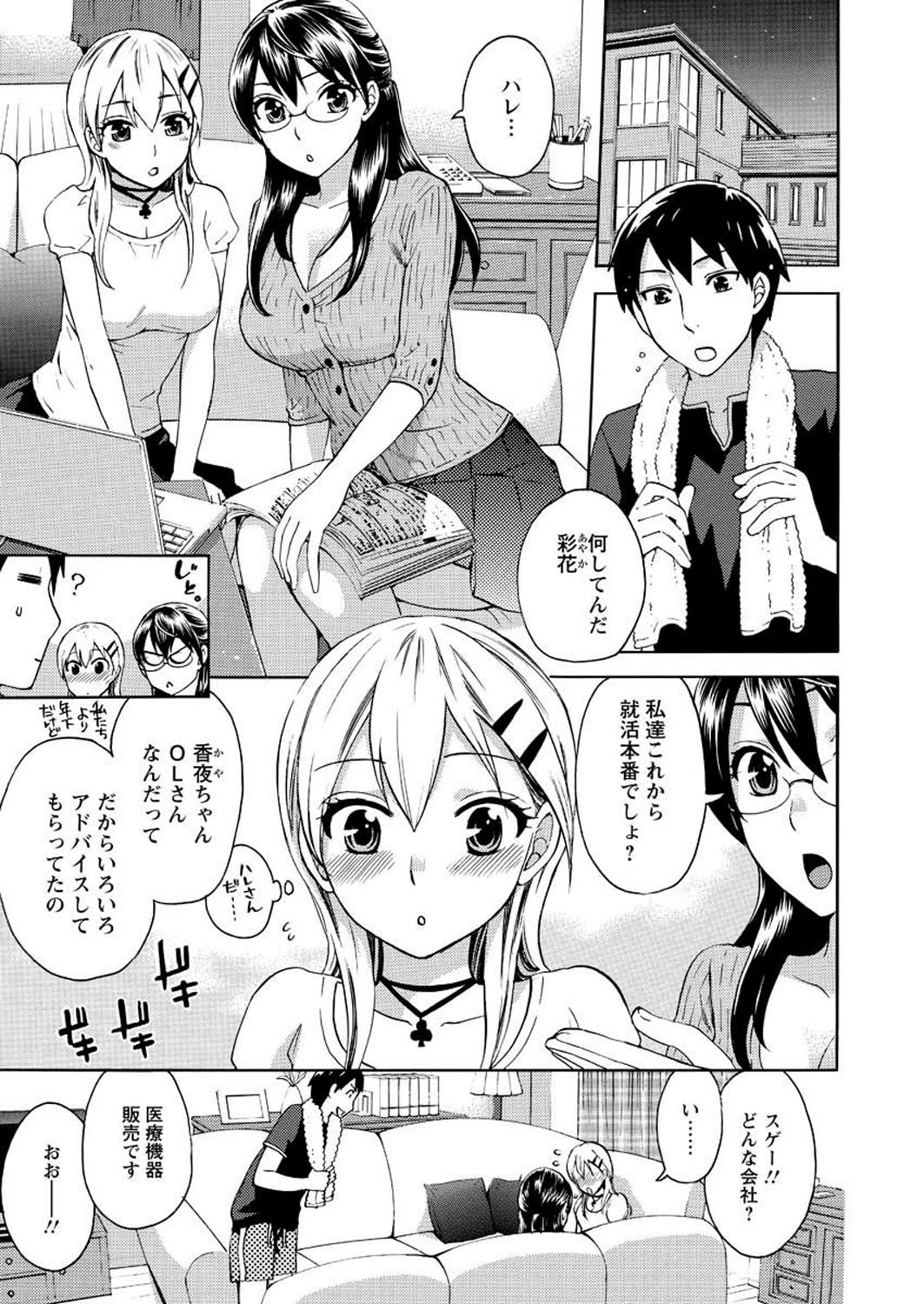 Men's Young 2009-09 - Page 11