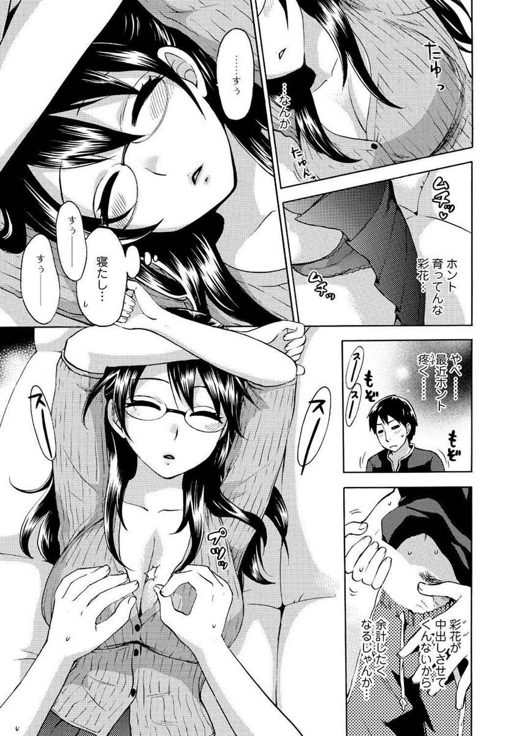 Men's Young 2009-09 - Page 17