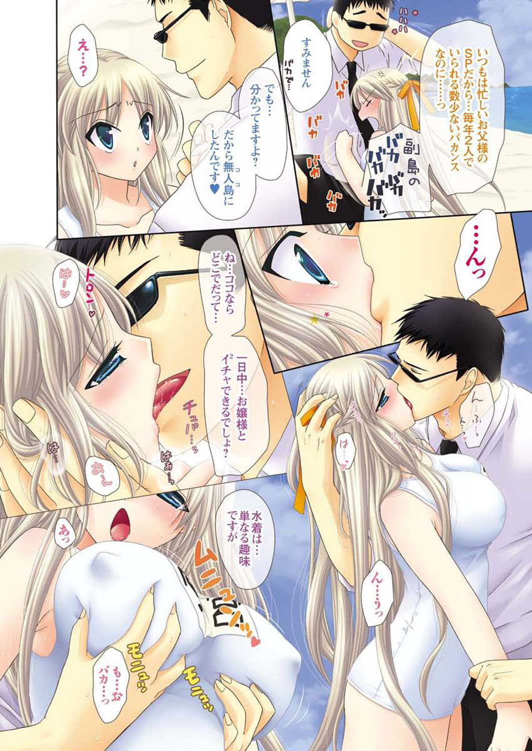 Men's Young 2009-09 - Page 3