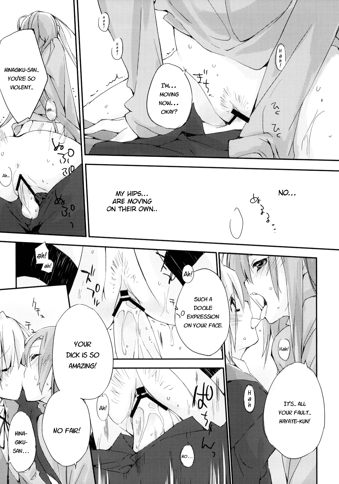 Neko to Manaita to. - Page 23