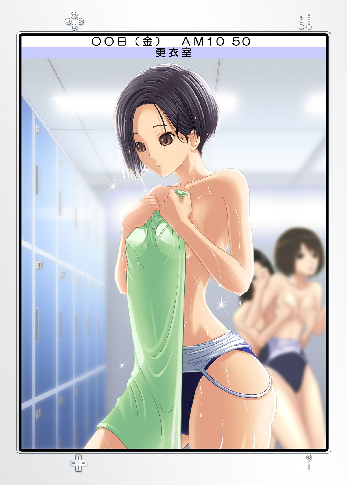 Rinko no Hiru no Kao + Yoru no Kao - Page 17