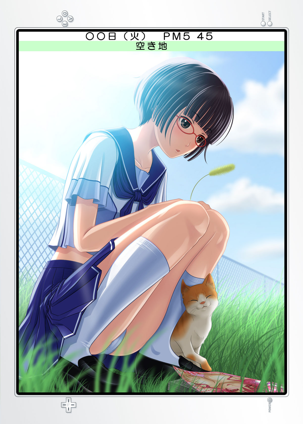 Rinko no Hiru no Kao + Yoru no Kao - Page 21