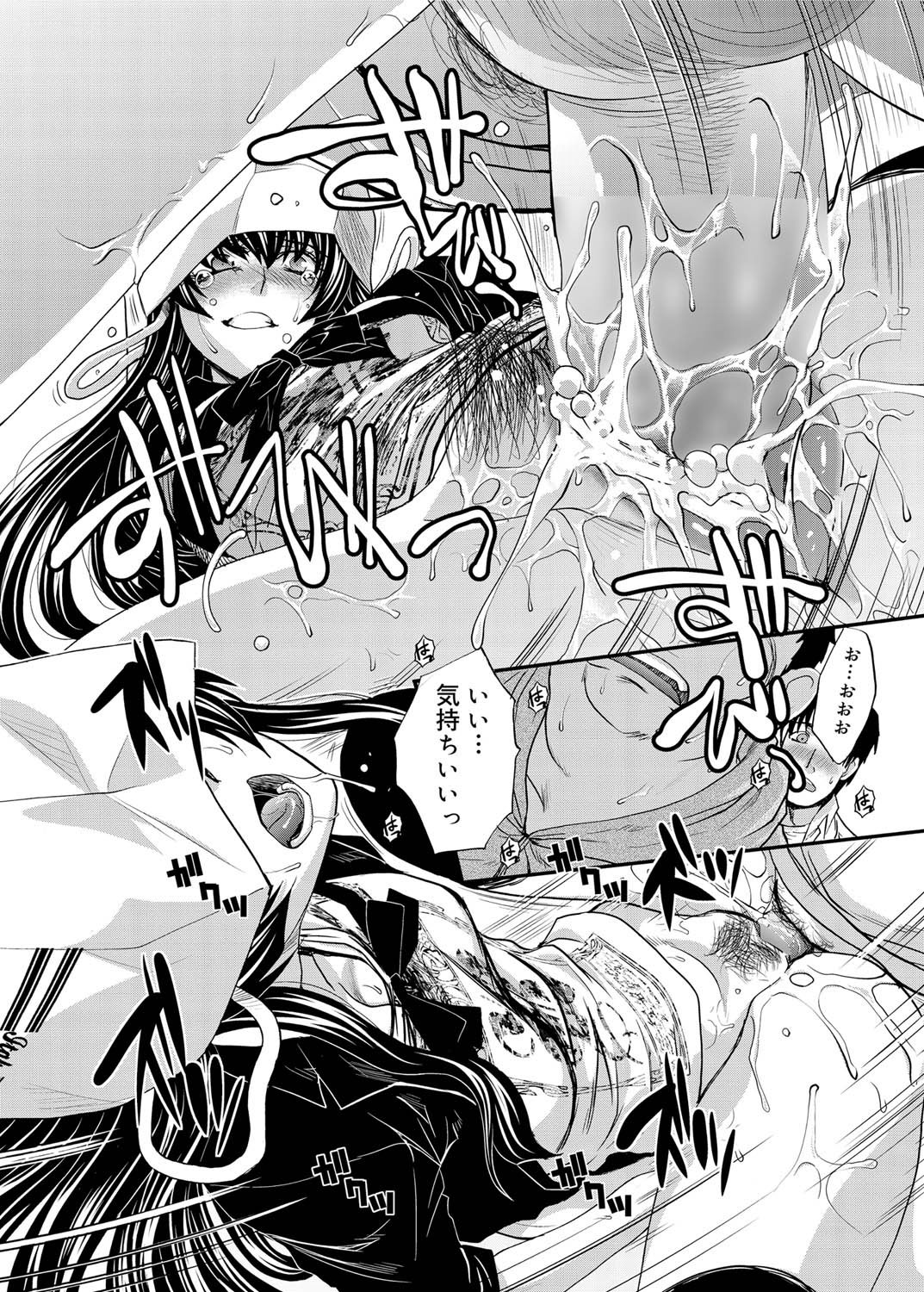 Canopri Comic 2011-06 Vol.8 - Page 35