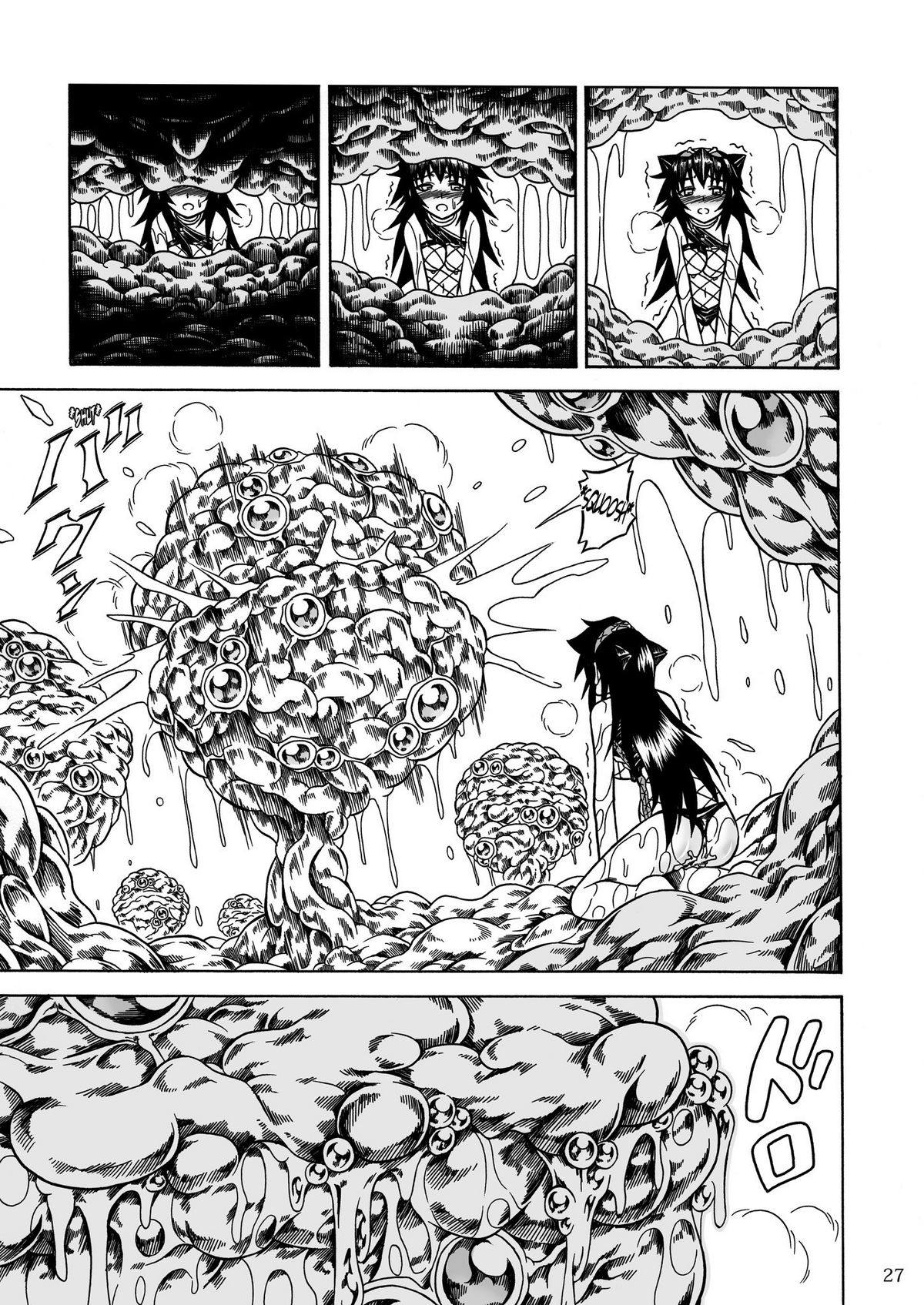 Solo Hunter no Seitai 2 The third part - Page 27