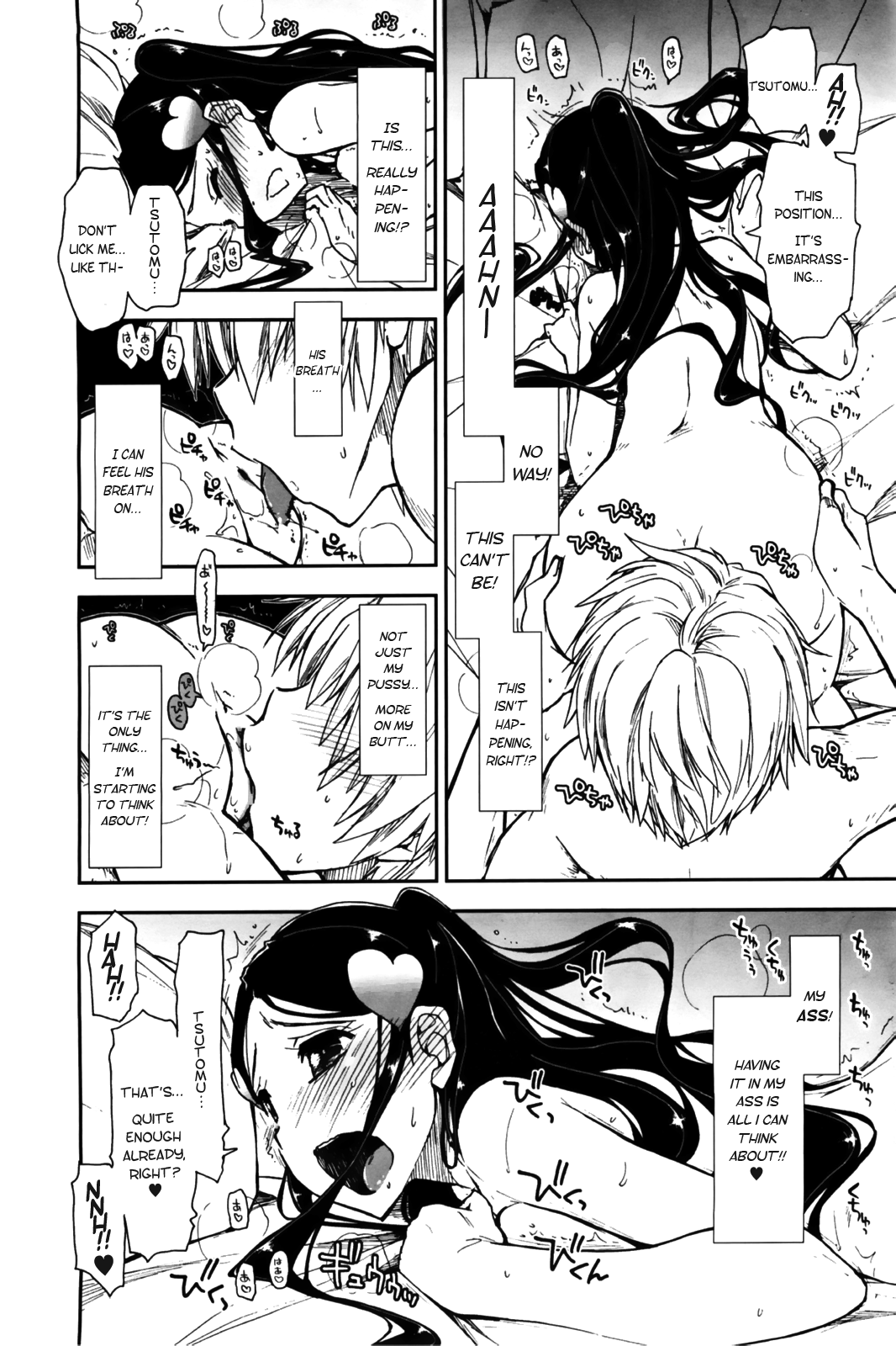 Birthday X Present Ch. 1-4 - Page 49