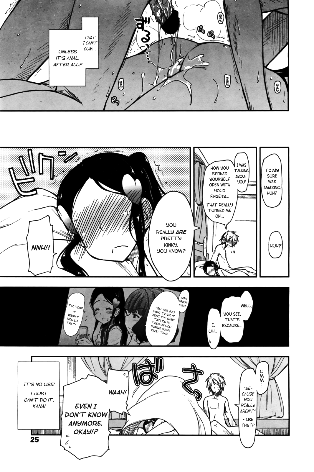 Birthday X Present Ch. 1-4 - Page 57