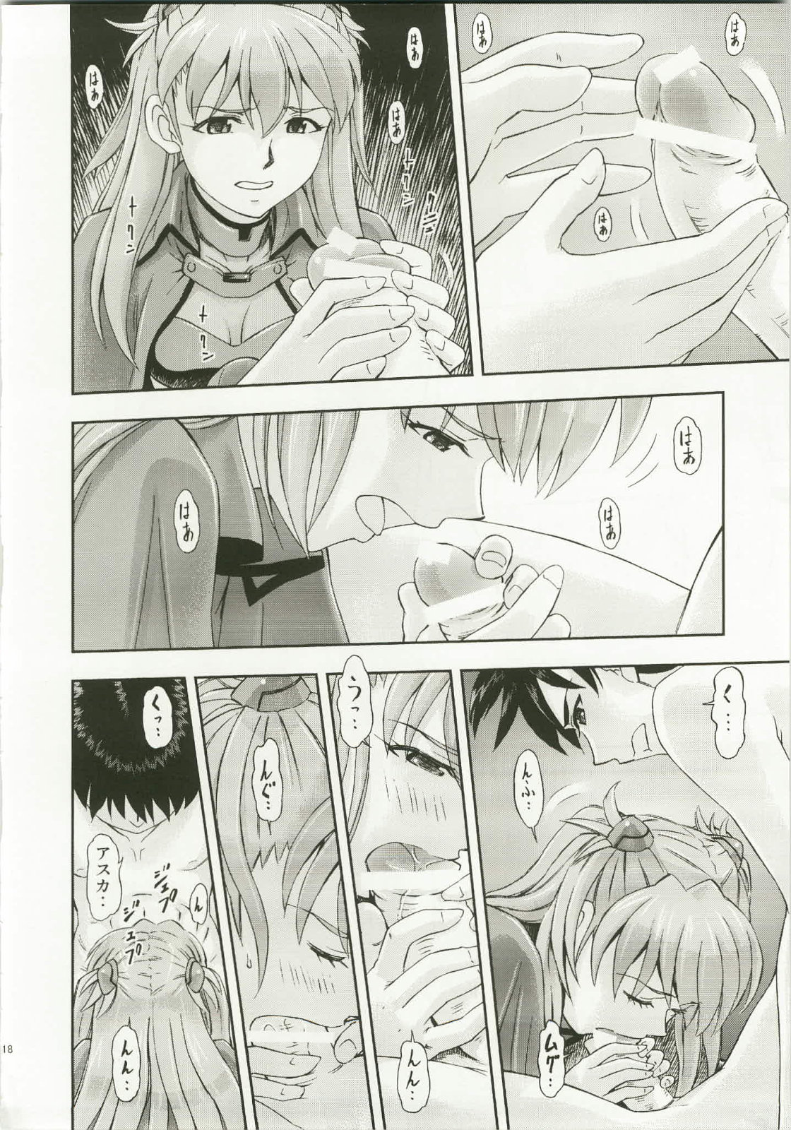 Mahou Shoujo Asuka - Page 18