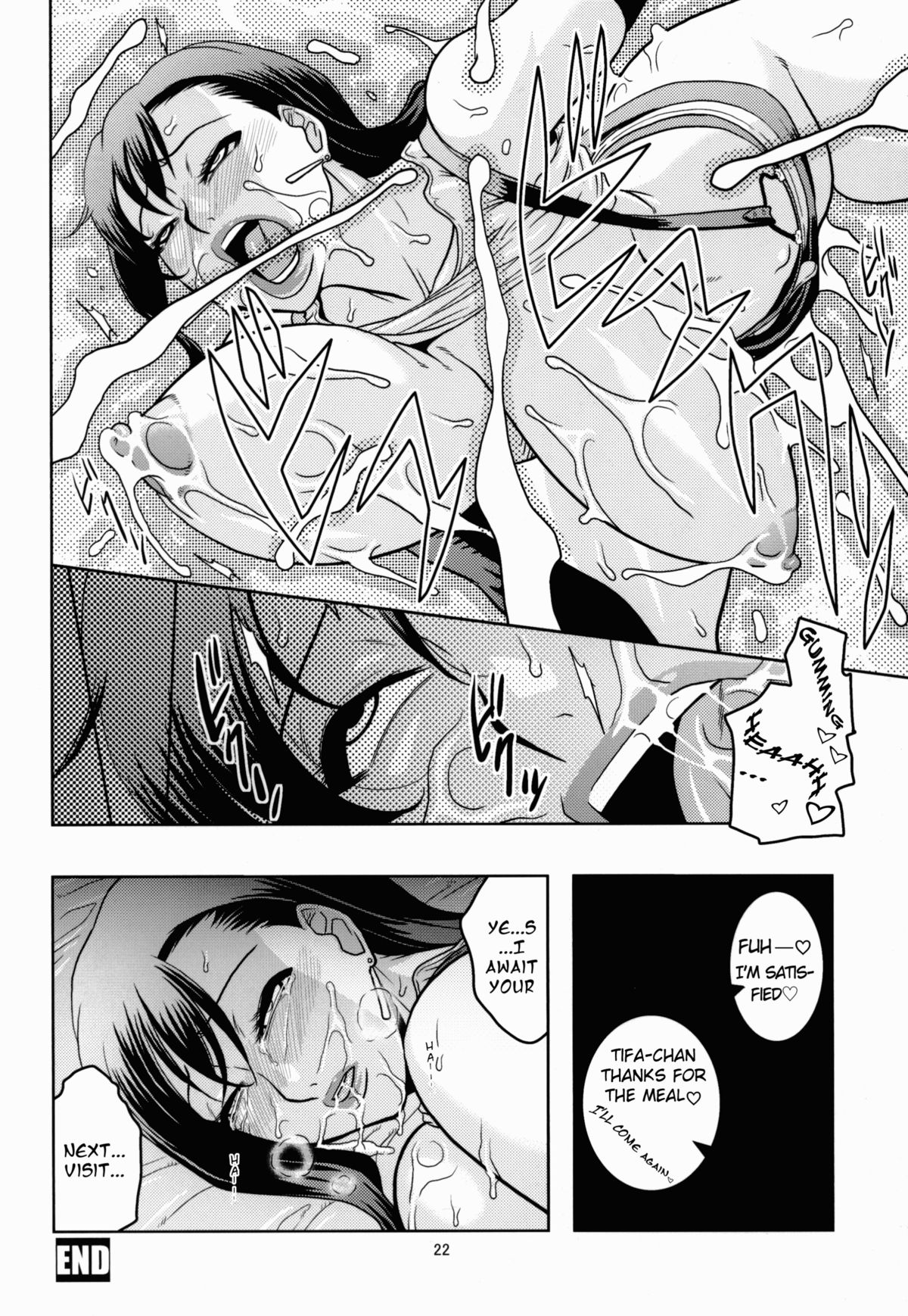 TIFA!2 - Page 23