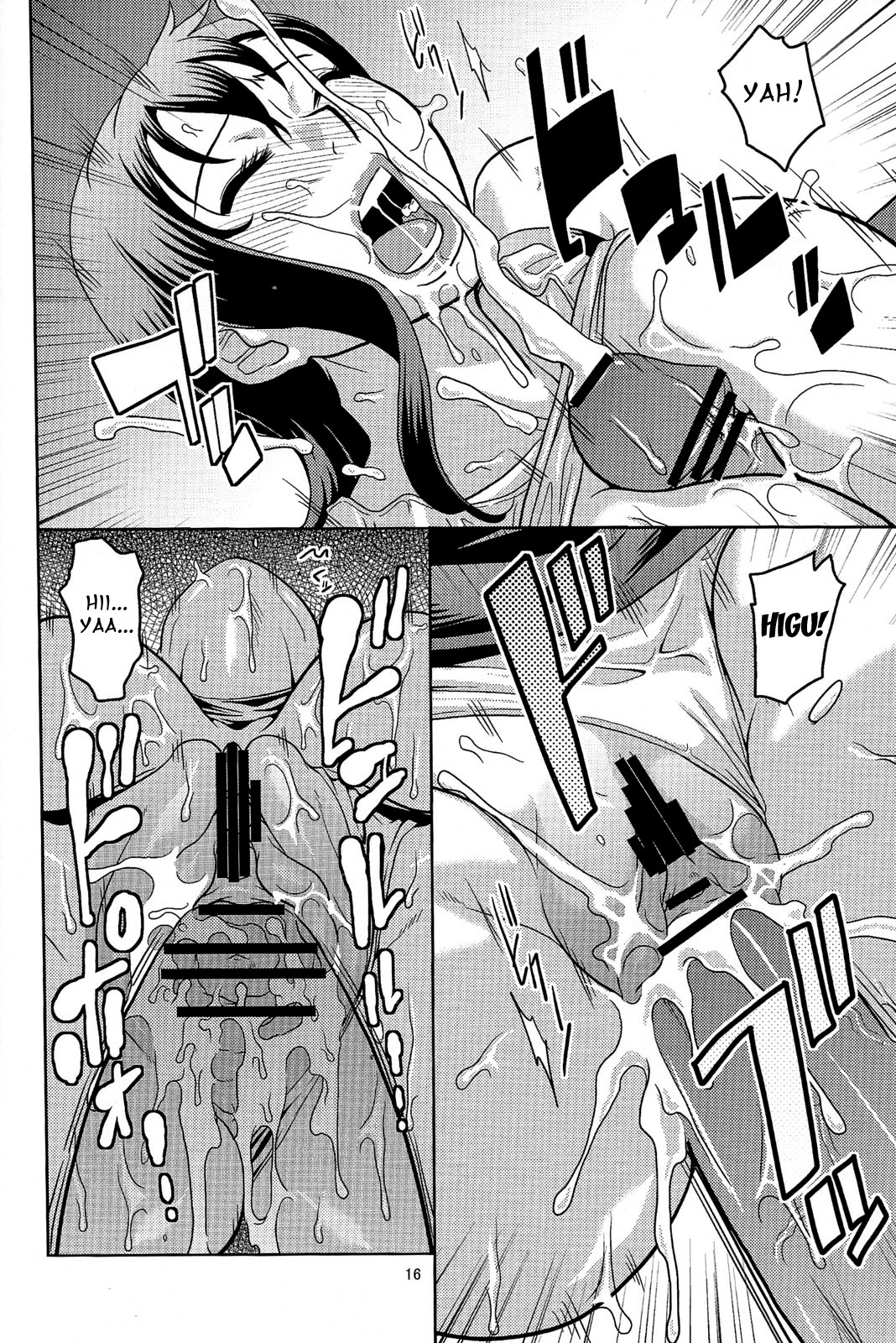 TIFA!2 - Page 17