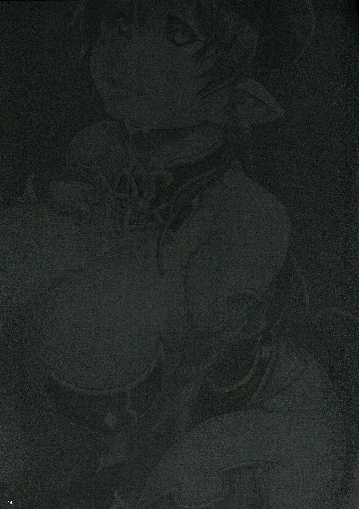 Otona Manyuu Frontier - Page 18