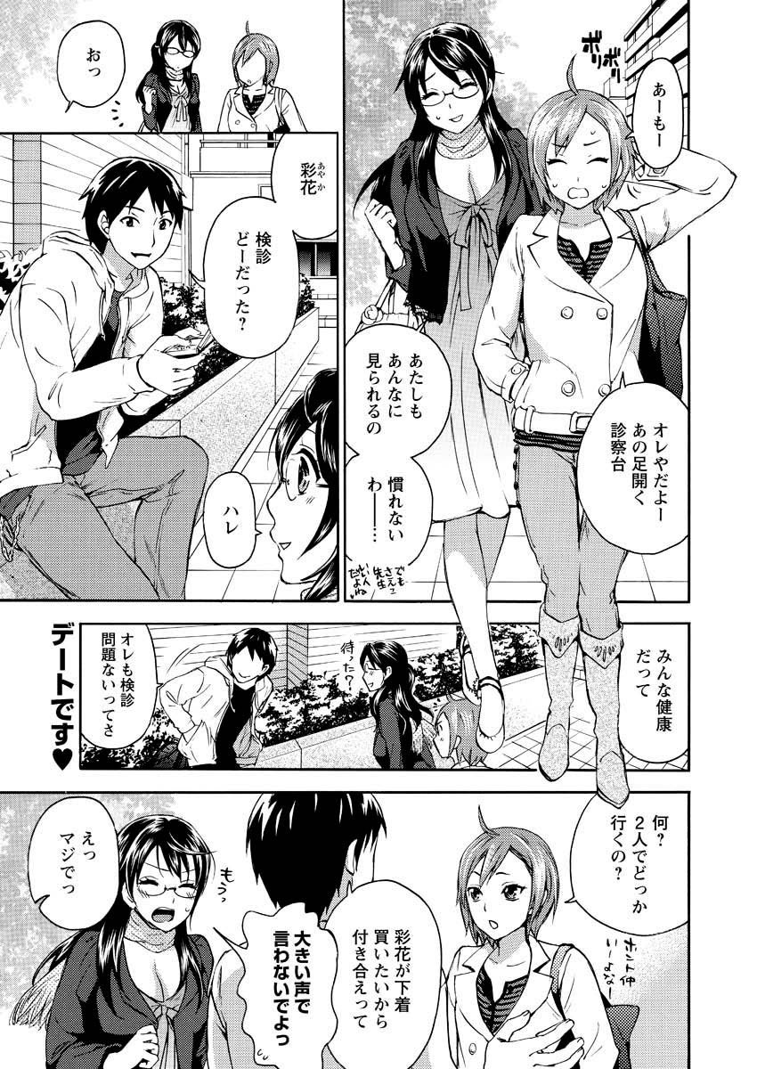 Men's Young 2010-01 - Page 11