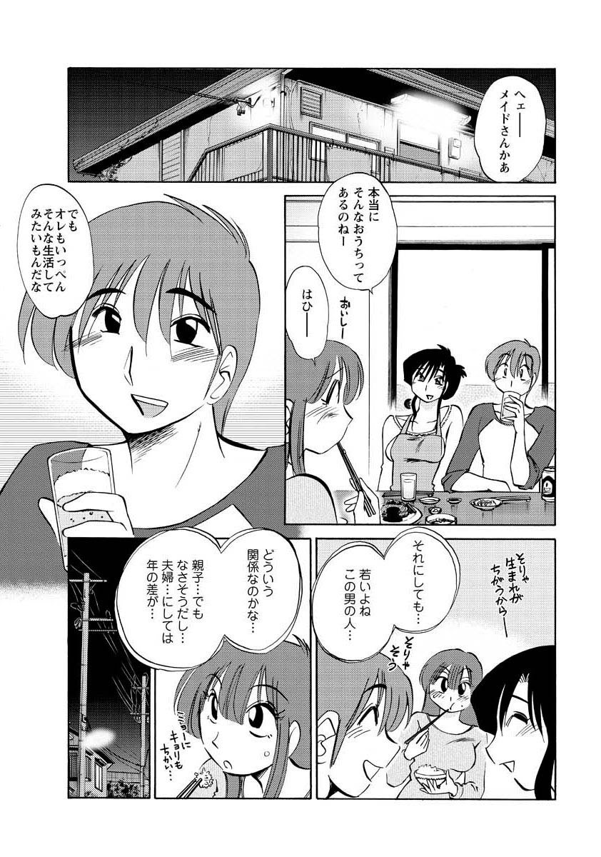 Men's Young 2010-01 - Page 35