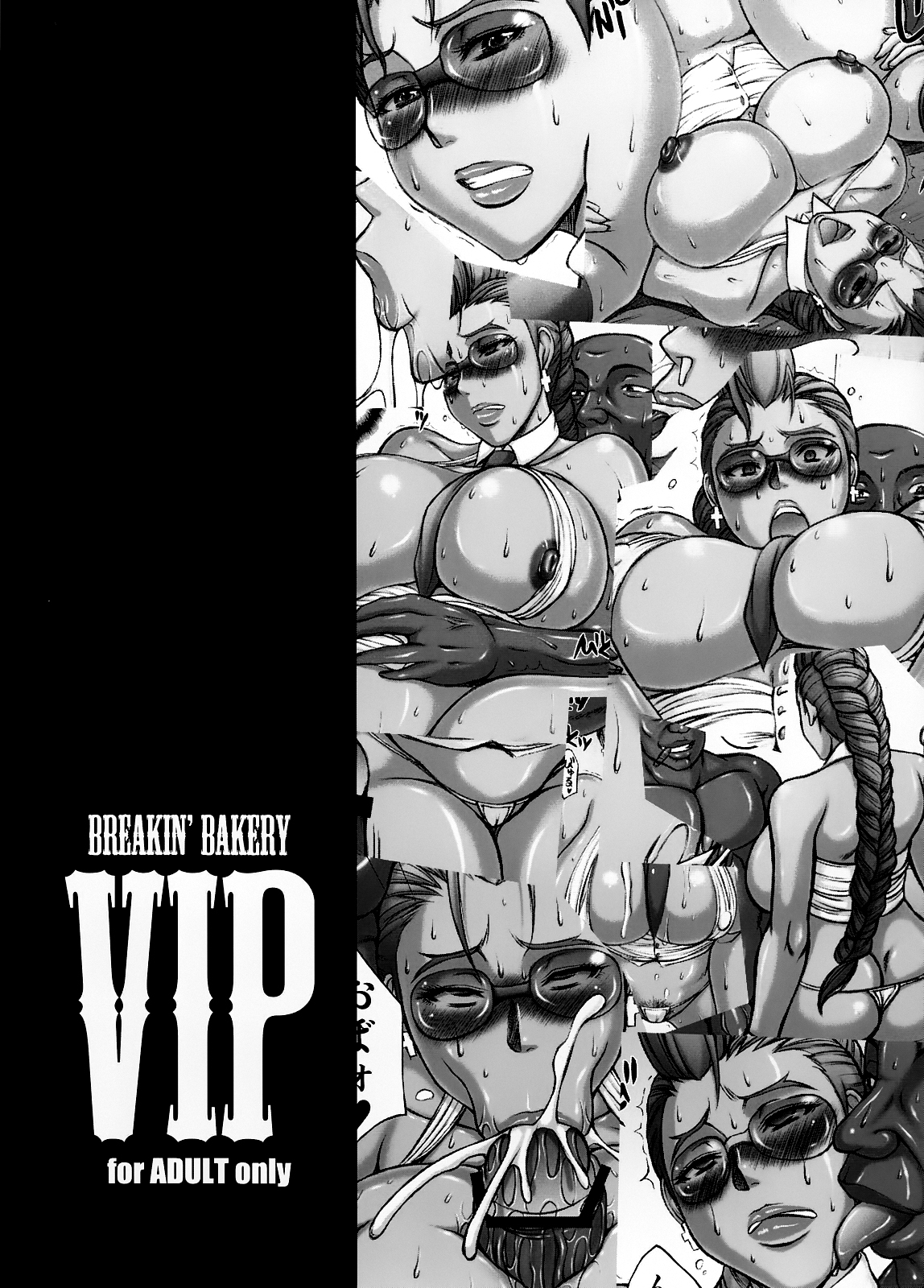 VIP - Page 23
