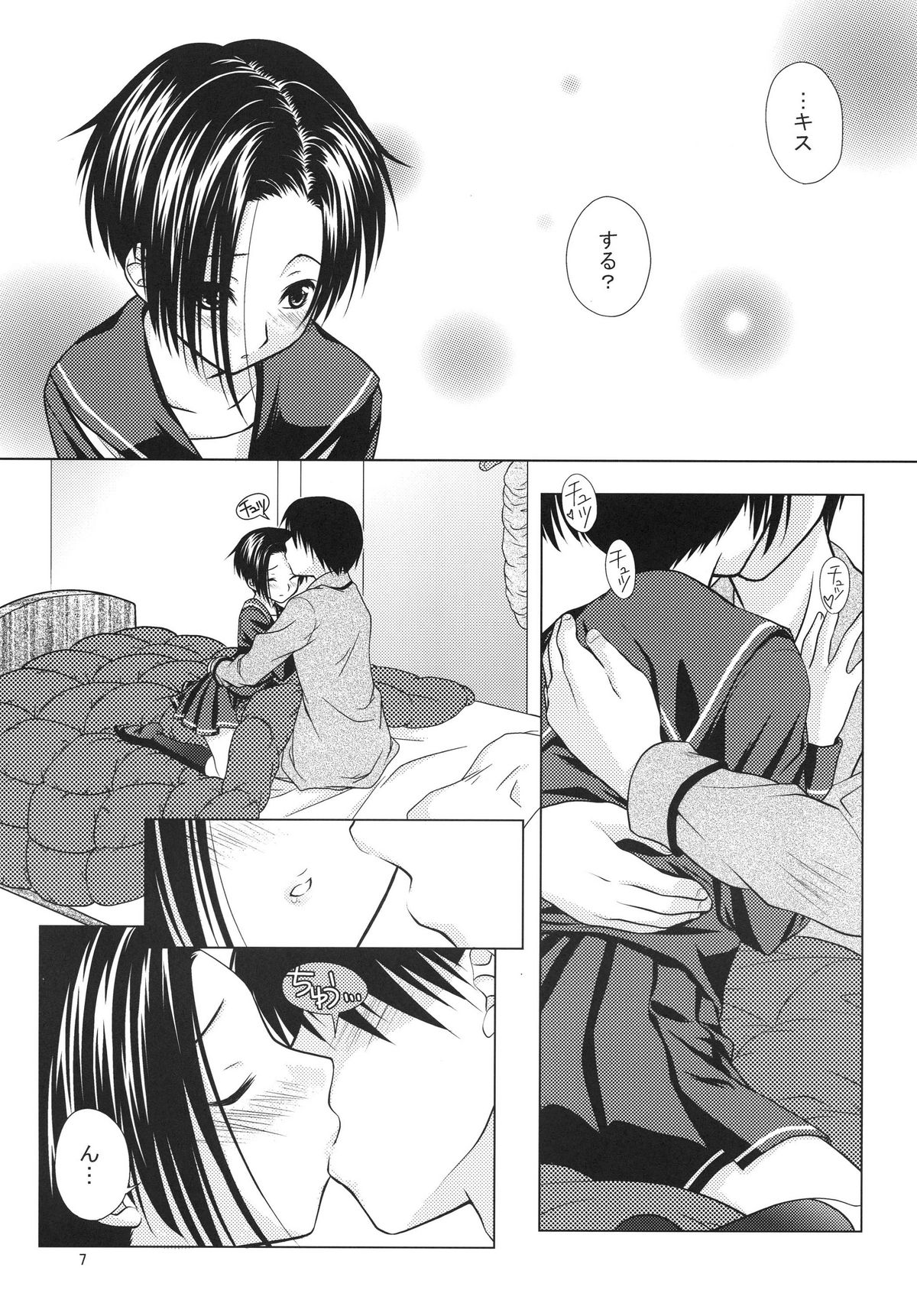 Preview page 7
