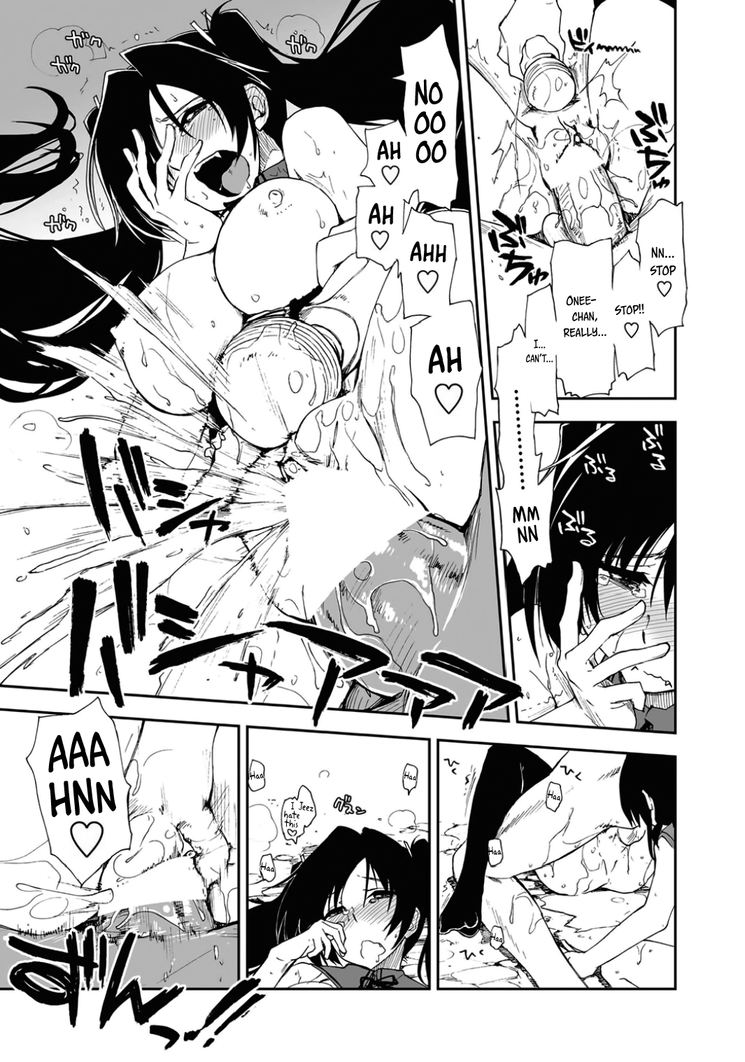 Mosaic x Sanshimai Bangai Hen - Page 11