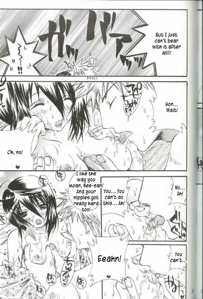 PIKA☆☆NCHI - Page 22