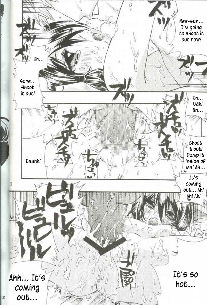 PIKA☆☆NCHI - Page 29