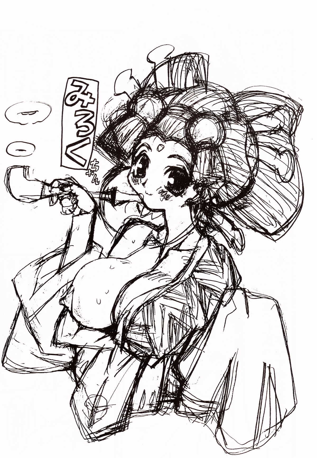 Osorubeki dai 2 han - Page 13