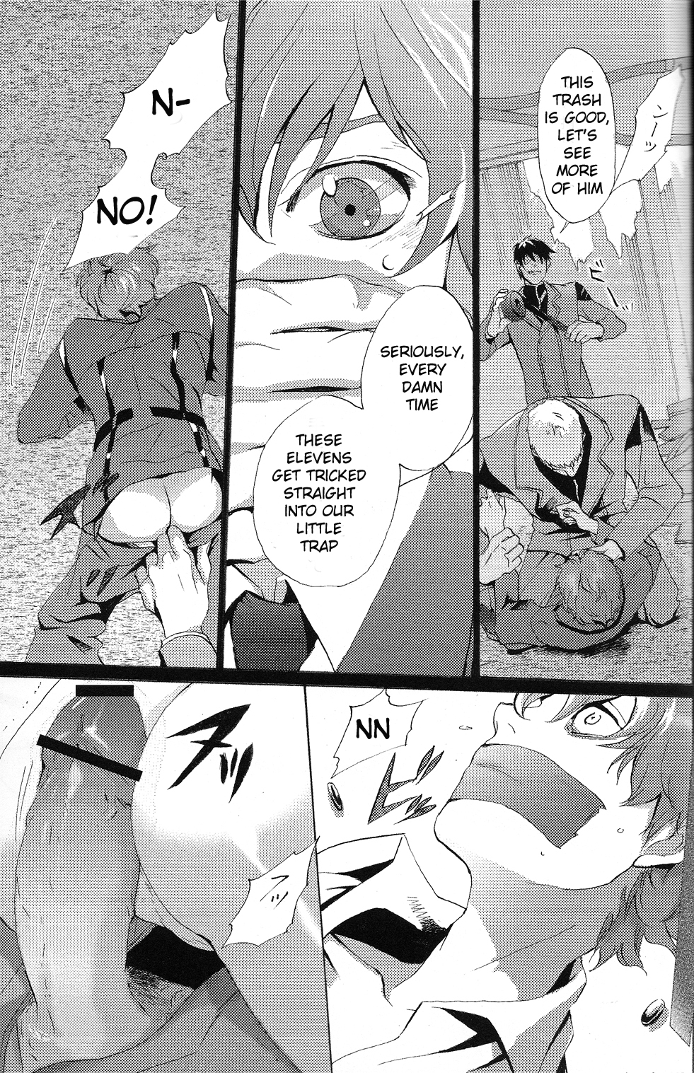 Tobira - Page 22