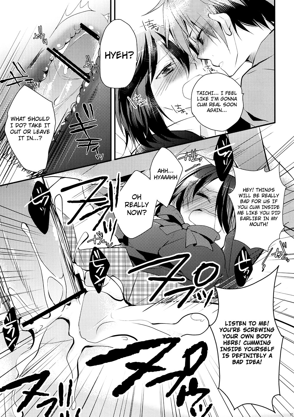 Shitagokoro Connect | Secret Intention Connect - Page 16