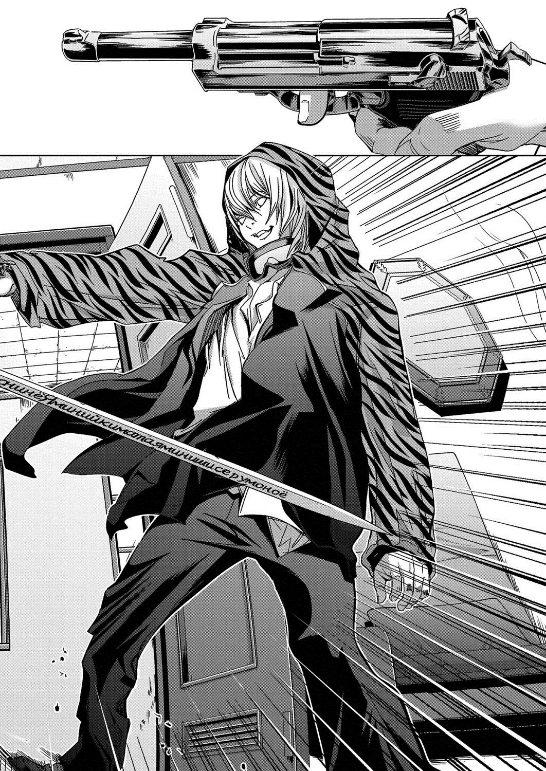 Canopri Comic 2012-05 Vol.19 - Page 29