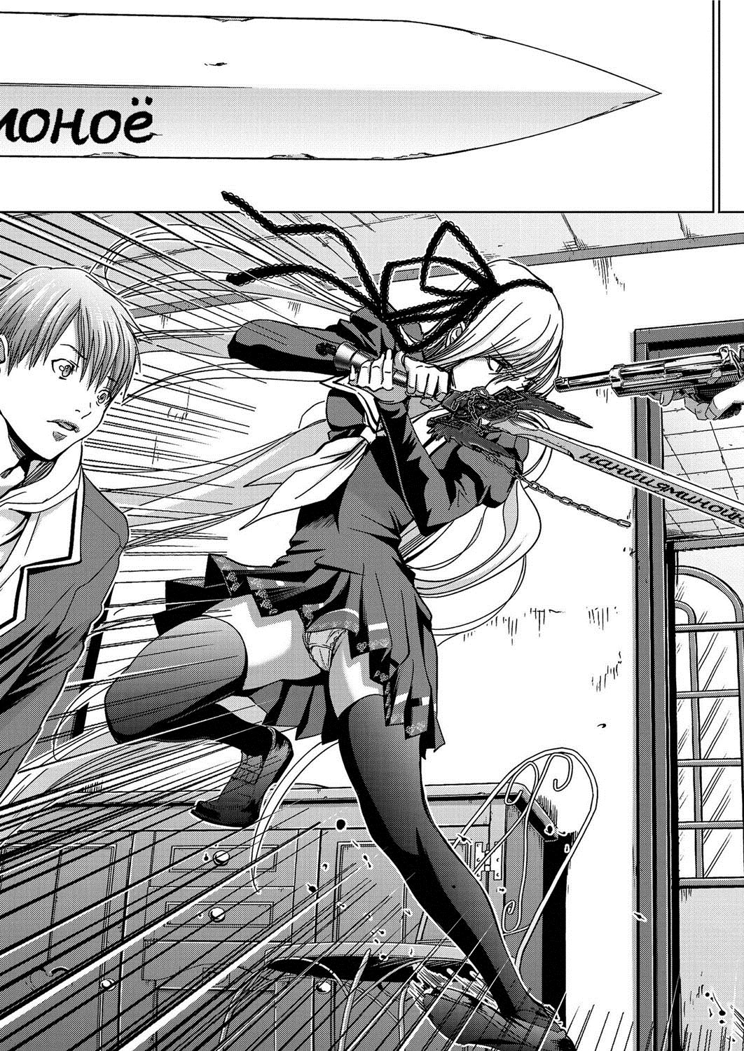 Canopri Comic 2012-05 Vol.19 - Page 30
