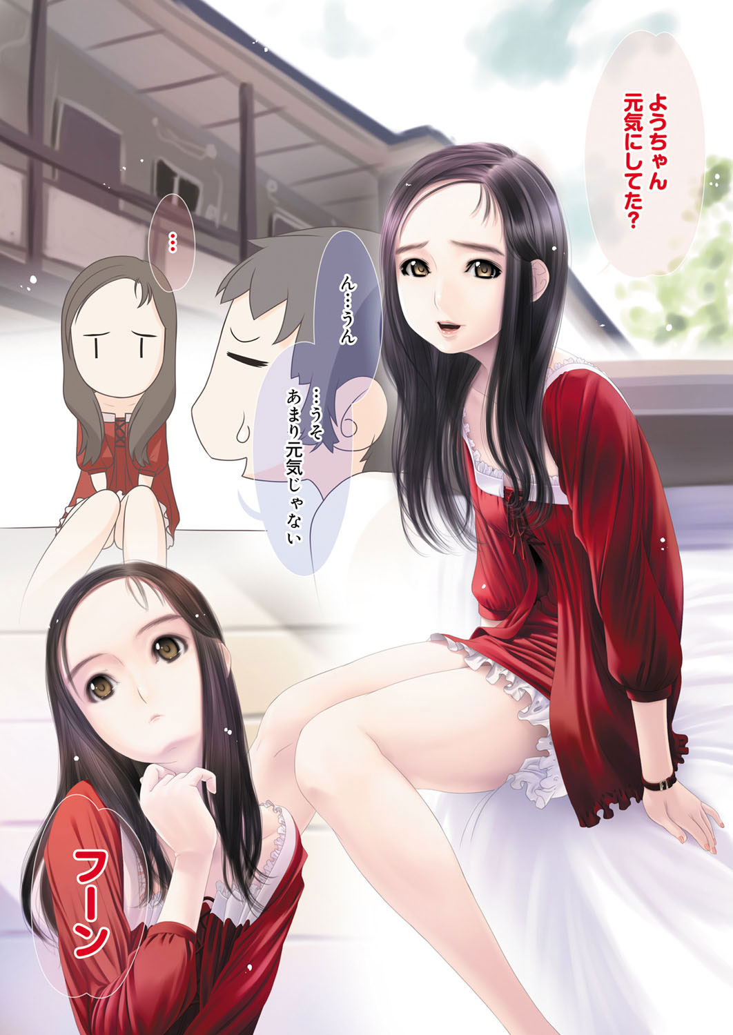 Canopri Comic 2012-11 Vol.25 - Page 3