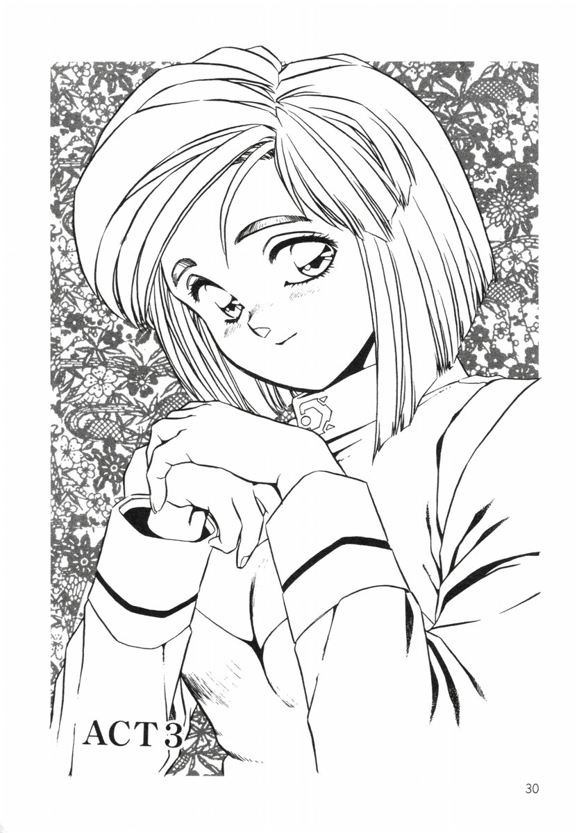 Aran-Rei LIFE-QUEST Side-A - Page 28