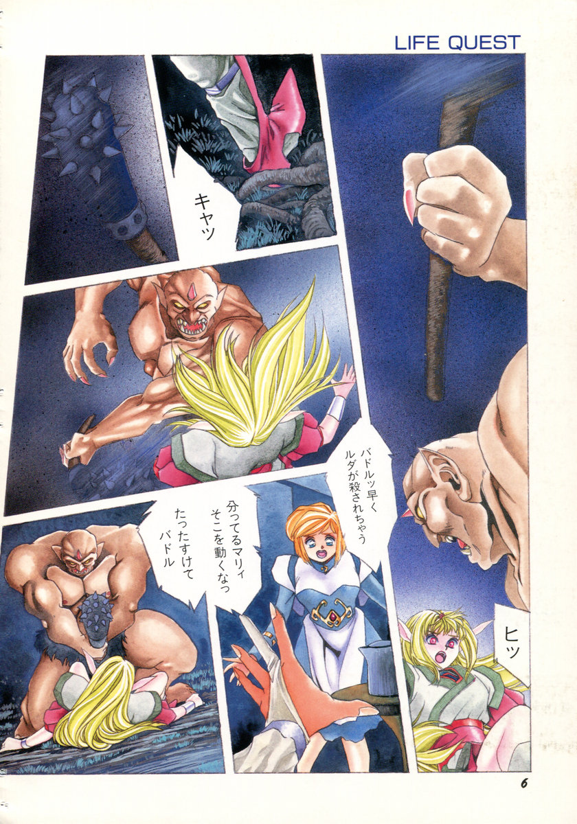 Preview page 4