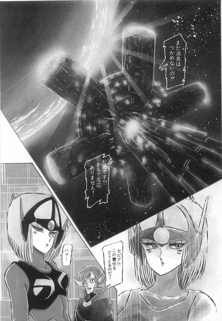 Minna Genki Kai!! - Page 105
