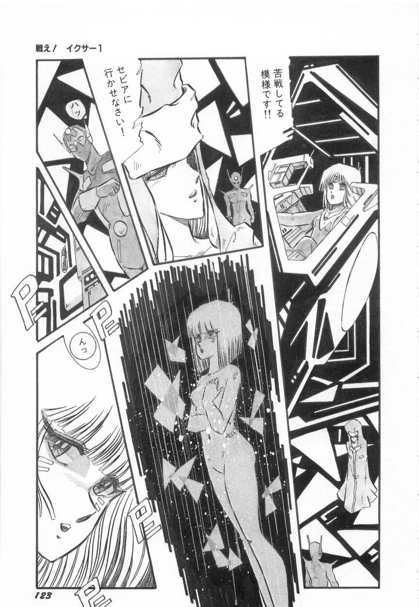 Minna Genki Kai!! - Page 127