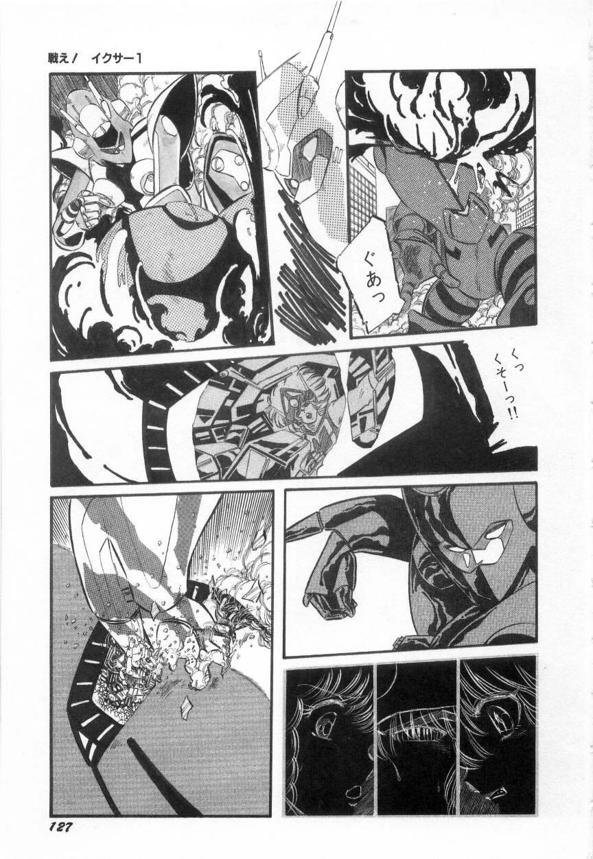 Minna Genki Kai!! - Page 131