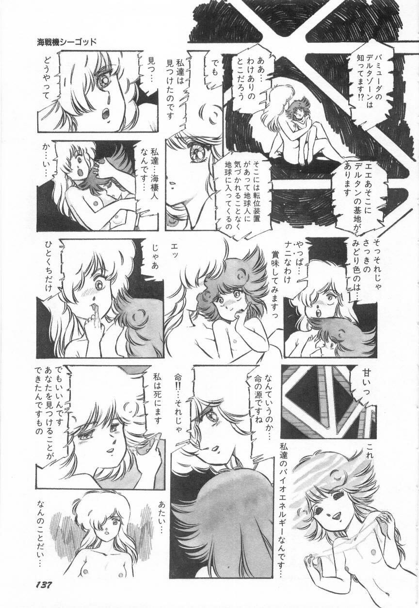 Minna Genki Kai!! - Page 141